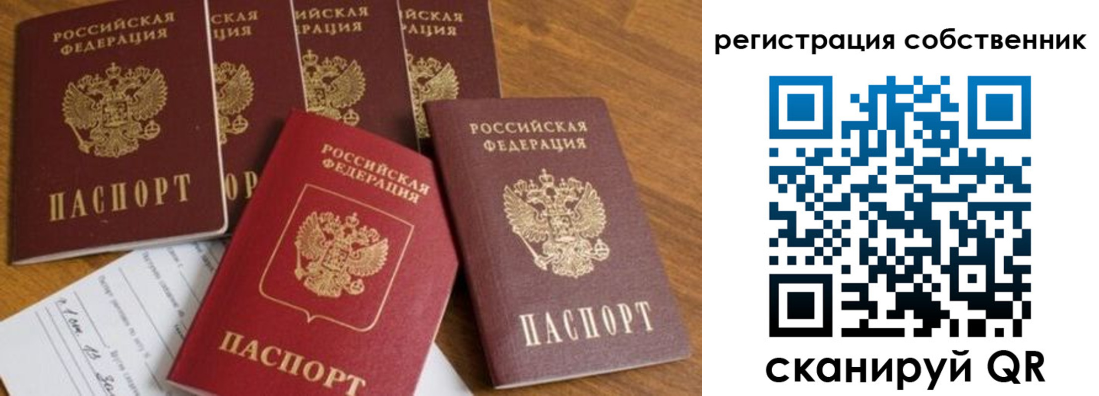 временная регистрация адрес в Камчатской области