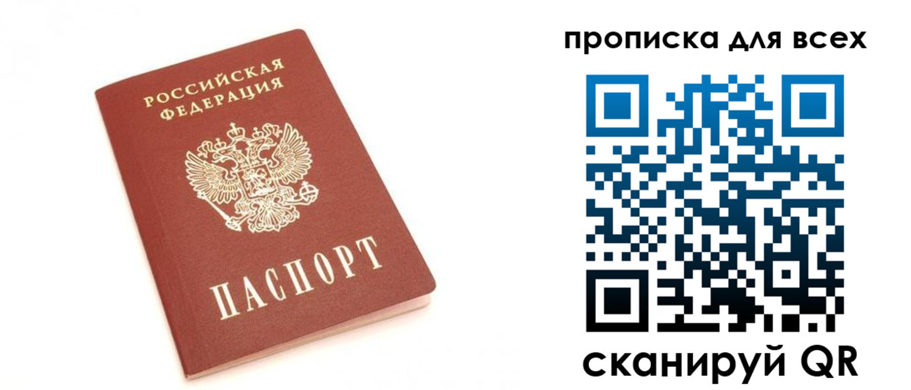 временная регистрация в Камчатской области