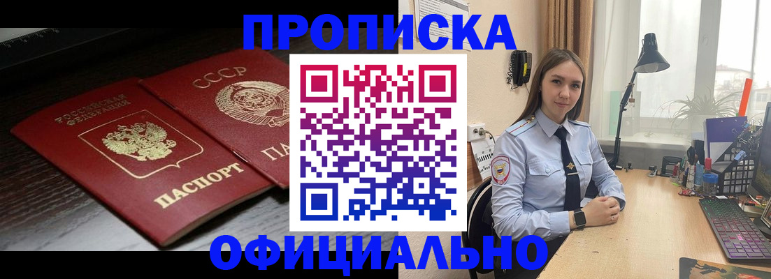 регистрация для дет. сада в Камчатской области