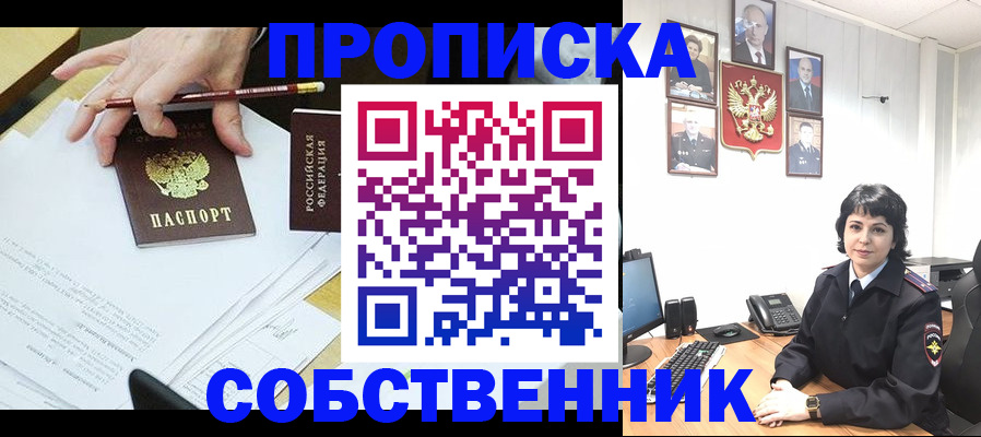 прописка для кредита в Камчатской области